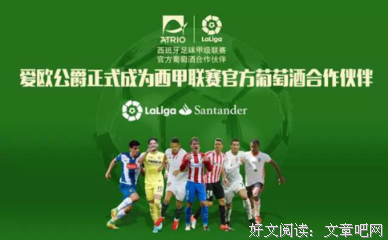 最全的爱欧的名言名句