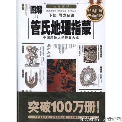 关于深不可测的语句