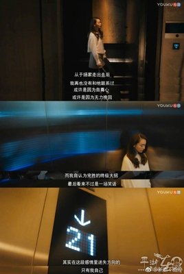 《北京女子图鉴》：在北京，有几千万人在漂泊
