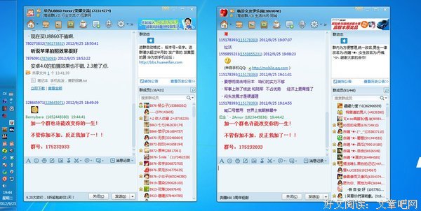编辑用聊天记录教你怎么表白