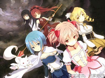 最经典的《魔法少女小圆》动漫语录大全