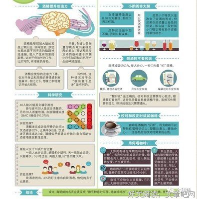 关于怪癖的格言