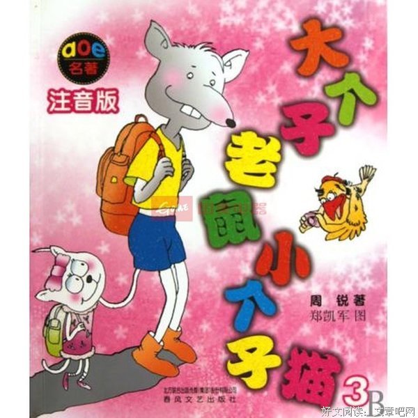 最经典的《大哥》语录摘抄