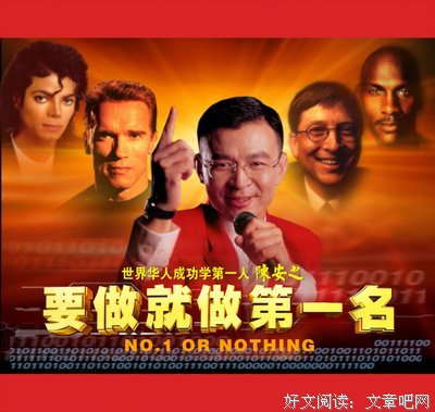 最新的《世界上最伟大的推销员》经典语句大全