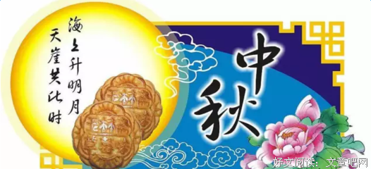 关于子由的语句
