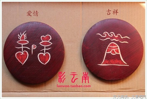 小鱼的名人名言