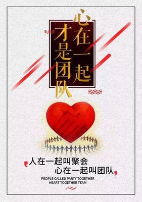 早安心语正能量哲理语录 早上好图片正能量