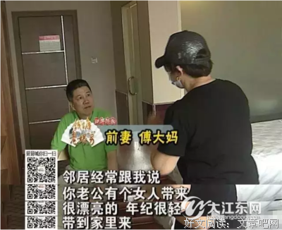 90岁老头养24岁小三, 竟把84岁的原配赶出家门!