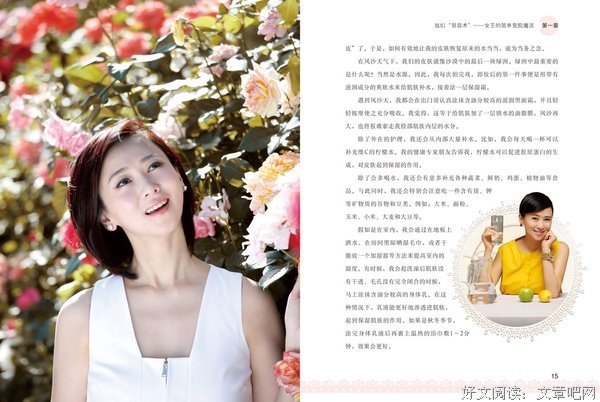 来到这家LHH爱家健康店，我的脚再也挪不动了