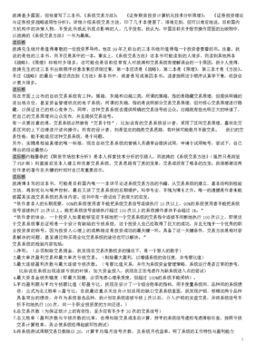未知大学读后感精选10篇