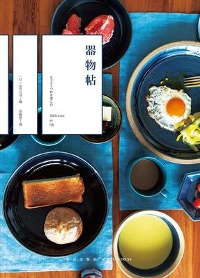 赤木家的食器柜读后感10篇