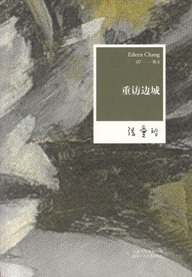 《重访美丽新世界》的读后感10篇