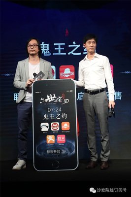 《通灵之六世古宅》的观后感10篇