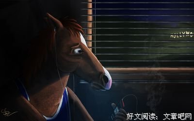 《马男波杰克 第一季》观后感10篇