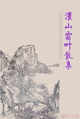 《君子长诀》读后感精选10篇