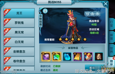 抓住你溜走的幸运，只需这一步