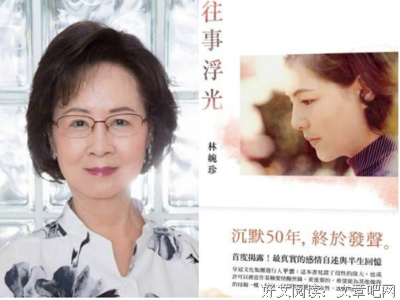 琼瑶被原配怼“小三上位”：面对小三，最优雅的反击是什么？