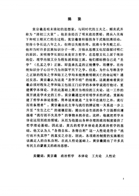 明末抗清斗争为什么都失败了？