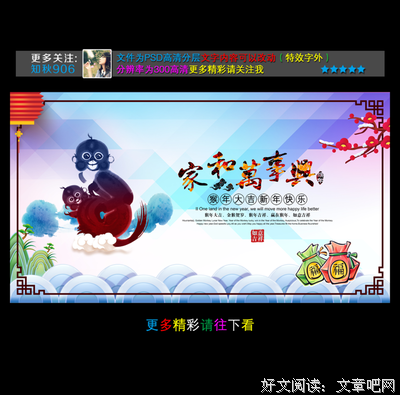 关于家和万事兴的唯美语录