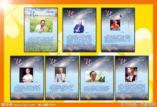 最新的日本谚语精彩语录