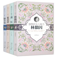 2017北宫少主名言名句