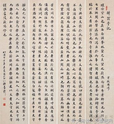 关于星月的座右铭