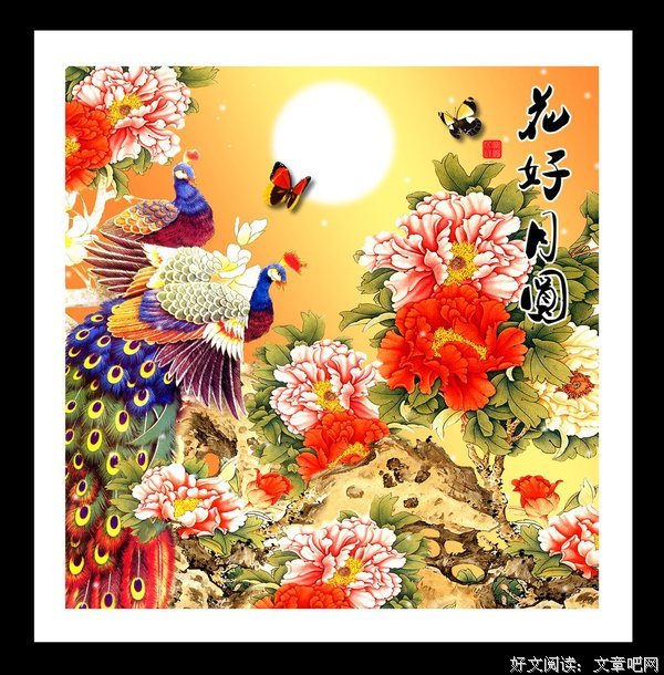 月圆的语句摘抄_关于月圆的语句