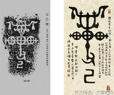 关于化干戈的格言