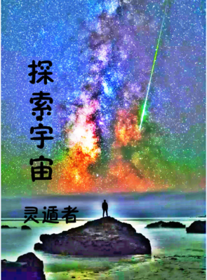 灵遁者的名言名句