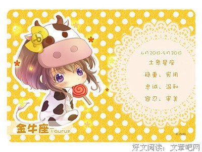 不会谈恋爱的男生，都缺乏这3个特质！