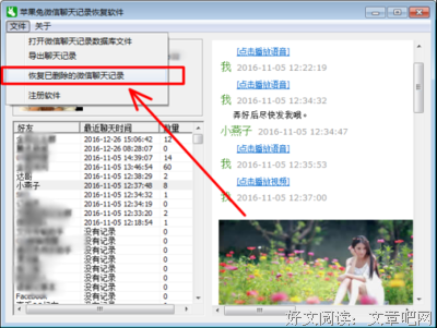 《后来的我们》：翻到第一条聊天记录，你有没有鼻酸？