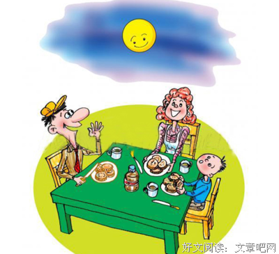 最新的《没有水没有月亮》经典语录