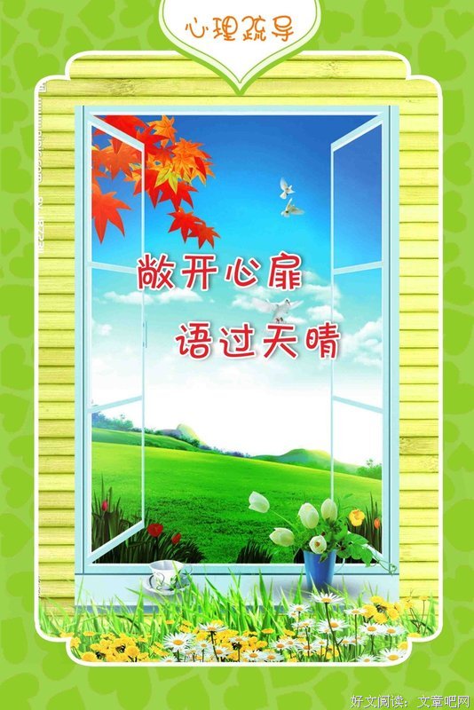 关于千错的座右铭