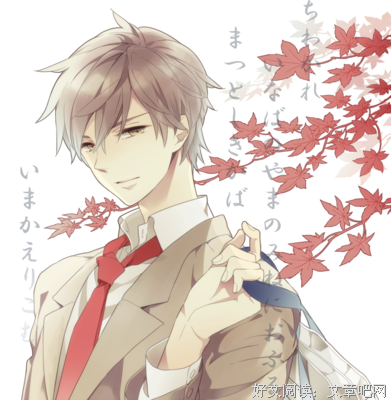 最新的《花牌情缘》名句欣赏