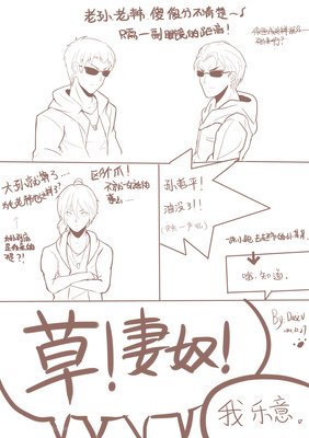 关于孙哲平的名句摘抄