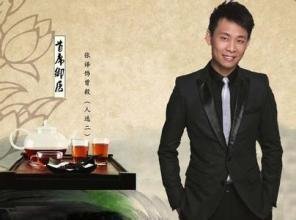 《首席御医》经典语录