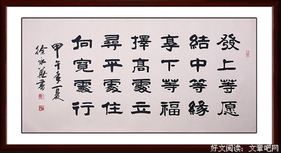 最新的《我执》名句欣赏