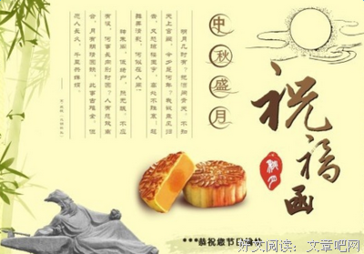 关于步调一致的语句