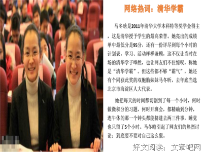 15条关于李斯的经典语句