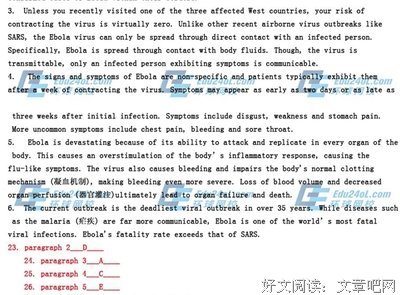 卫生的句子