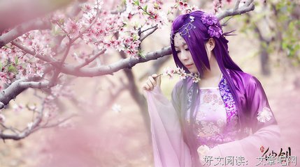 最新的《仙剑奇侠之花千骨》经典语录