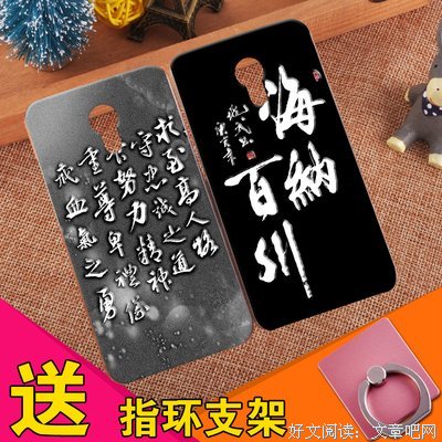 最经典的《水魅莲》经典的句子大全