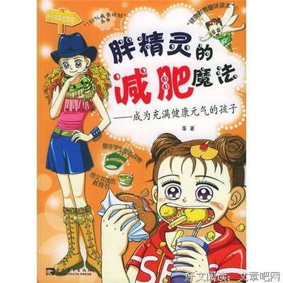 如何科学的让自己变快乐