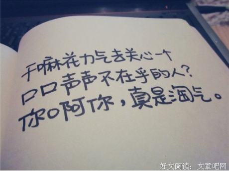 越缺爱越没人爱？不！