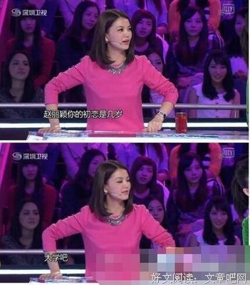 赵丽颖被问没读大学遗憾吗？赵丽颖七个字霸气回应！