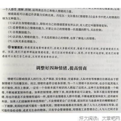 摇出女朋友的she交技巧