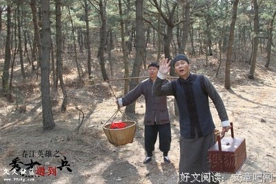 《春江英雄之秀才遇到兵》经典观后感10篇