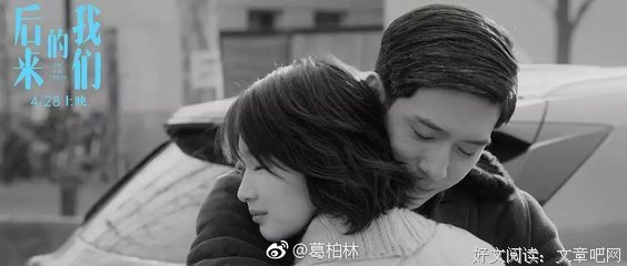 《后来的我们》刷屏背后：刘若英，你骗了我们27年......
