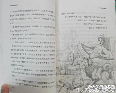 《忠实内心的勇气》的读后感10篇