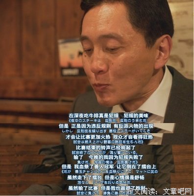 《孤独的美食家 第四季》影评精选10篇